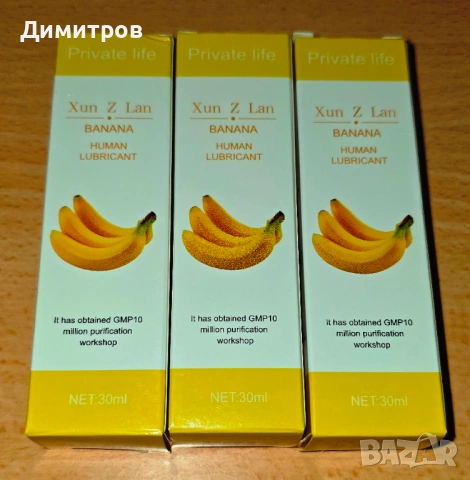 Лубрикант за мъже, жени и двойки HOT KISS с вкус на банан 30 мл, снимка 6 - Козметика за тяло - 54947116