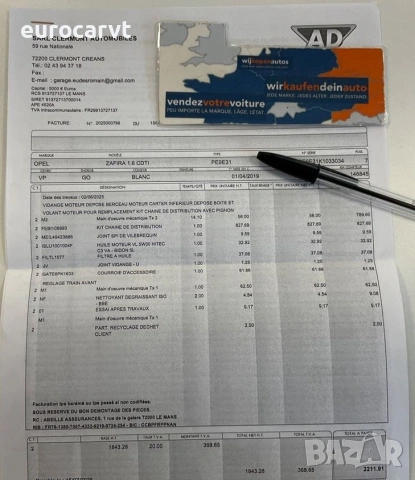 Opel Zafira Tourer 1.6 CDTI Cosmo, снимка 16 - Автомобили и джипове - 54595161