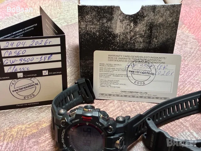 Casio G-SHOCK Mudman GW-9500-1ER
