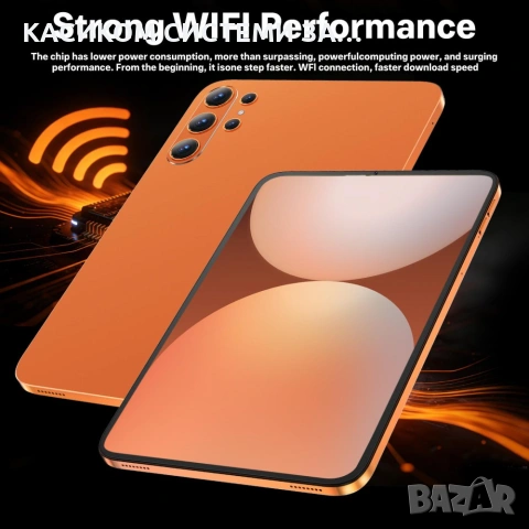 Таблет Ultra Max  – 10.1 инча, 16GB RAM, 512GB ROM, Android 13 MTK6750 Octa-core 
