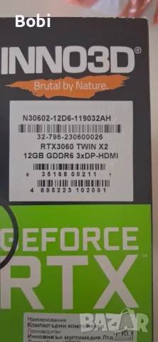 Inno3D - GeForce RTX 3060 Twin X2 12GB, снимка 7 - Видеокарти - 55377349