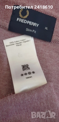 Fred Perry Pique Cotton Slim Fit Mens Size XL ОРИГИНАЛ! Мъжка Тениска!, снимка 11 - Тениски - 55143248
