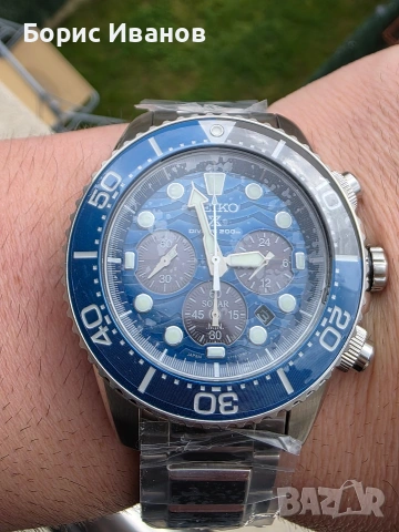 Seiko Save the Ocean Limited Great White Shark Series SSC741 / SBDL059, снимка 8 - Мъжки - 54080707