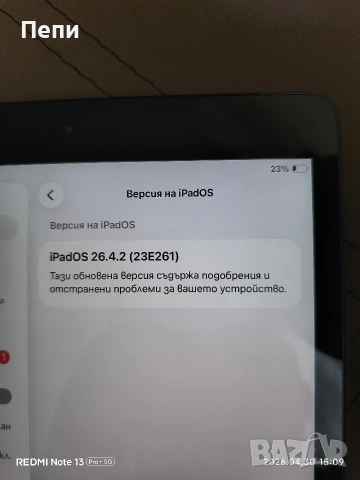 Ipad 8 128 GB като нов, снимка 12 - Таблети - 54367040