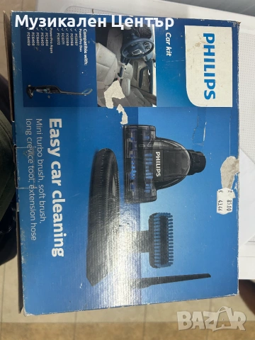 Philips Car kit- Easy car cleaning