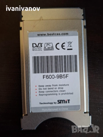 Cam модул за Интернет доставчик DCC, снимка 2 - Приемници и антени - 55232618