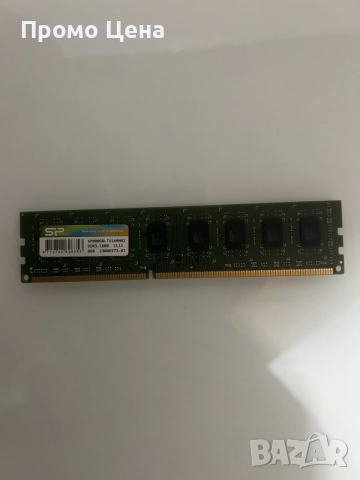 ПРОМО Рам RAM DDR3 8GB 1600MHz за десктоп компютър