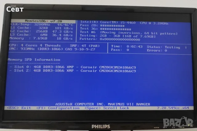 Рам памет Corsair Vengeance 2x 4GB ddr3 1866 1.5V, снимка 4 - RAM памет - 55501131