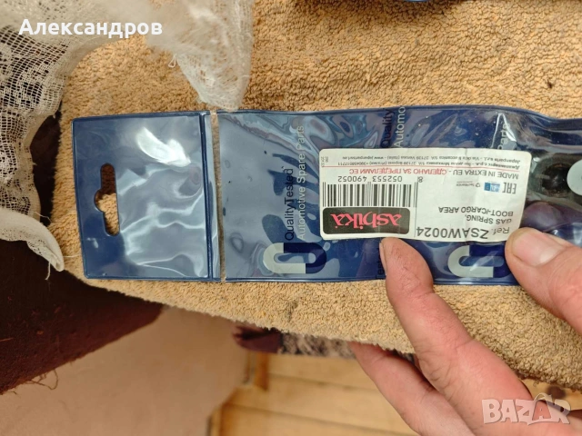 продавам амутесори багажник опел астра г хечбек , снимка 3 - Части - 54588790