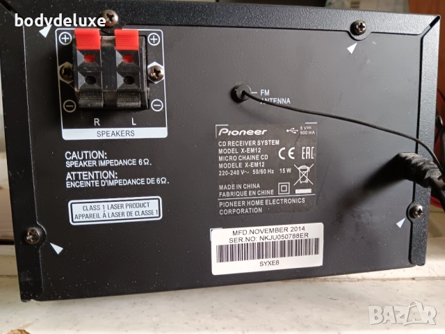 Pioneer X-EM12 аудио система, снимка 3 - Аудиосистеми - 51214487