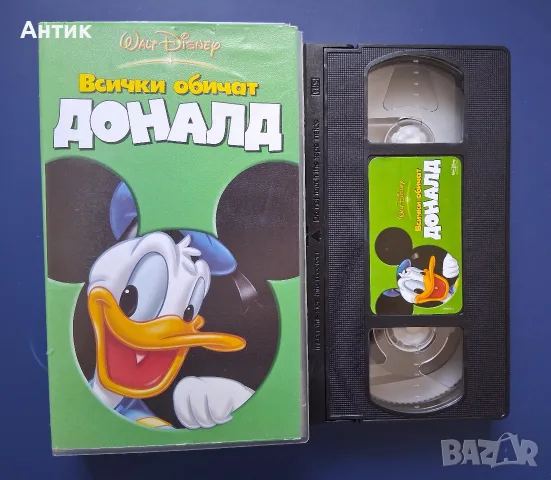 Видеокасета VHS Всички Обичат Доналд , снимка 2 - Други жанрове - 55625070