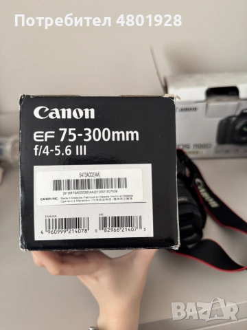  ❗️❗️Продавам CANON EOS 1100D❕, снимка 10 - Фотоапарати - 54246577