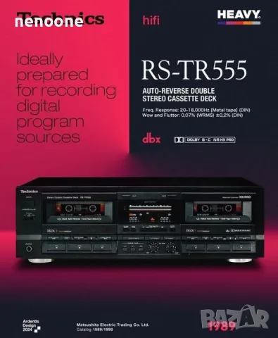 Technics RS-TR555, снимка 7 - Декове - 55417865