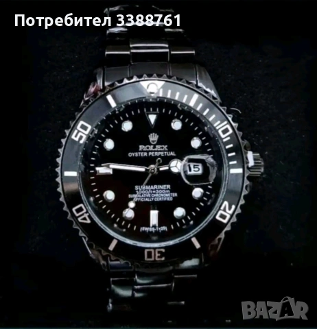 ROLEX - Часовник