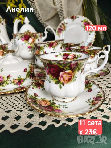 Royal Albert old country rose 🌹за кафе и други неща , снимка 2 - Чаши - 55268285