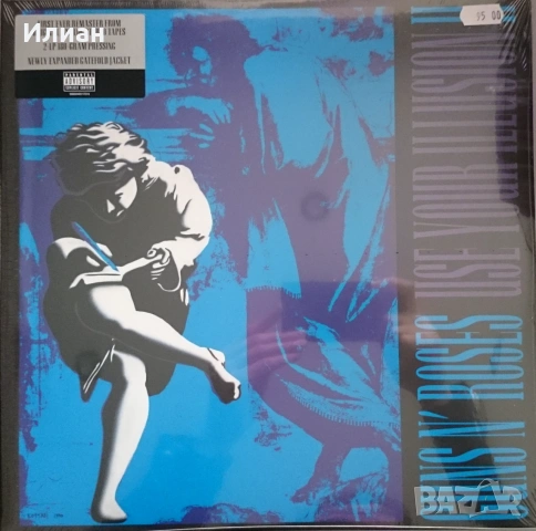 Guns N' Roses - Use Your Illusion II