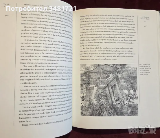 The City of Light, снимка 5 - История, политика и общество - 55362466