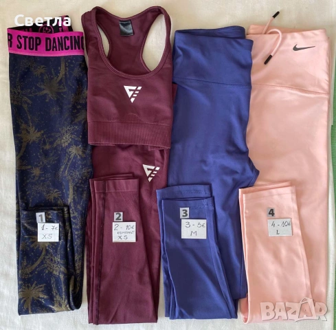 Клинове, спортни, Нови, 4 броя, с  размери XS, M, L. Само са изпрани. 5, 7 и 10 €