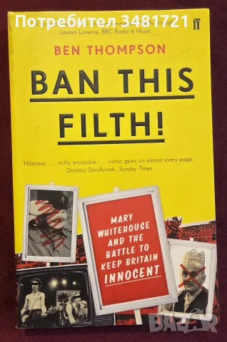 Забранете тази помия в медиите! / Ban This Filth! Letters From the Mary Whitehouse Archive
