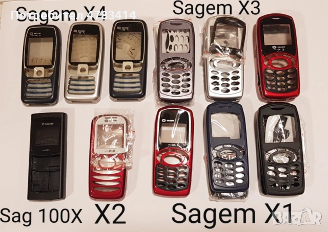Панели за Bosh 608,908,909,LG1200,LG7020,LG3100,Nec2100,Nec313,Nec616,SagemX1,Sendo,Mitsubishi Mars, снимка 14 - Резервни части за телефони - 54595743