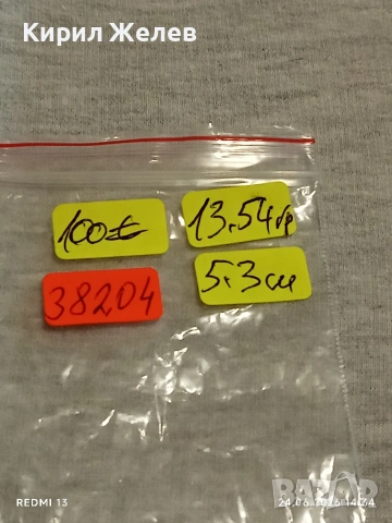 Православен Руски сребърен кръст ювелирна изработка 38204, снимка 12 - Колиета, медальони, синджири - 55031230