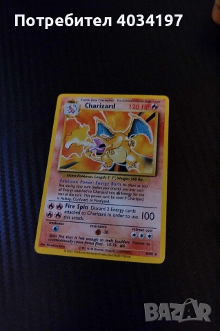 Pokemon TCG Charizard #004 , снимка 2 - Колекции - 54382806