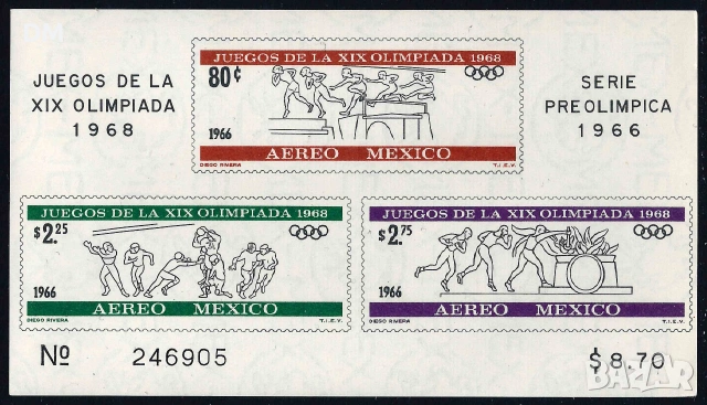 Олимпиада MNH, снимка 6 - Филателия - 55081424