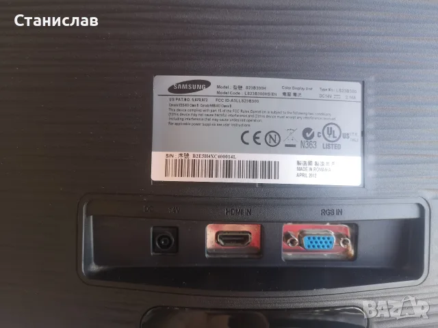Компютърна конфигурация HP Compaq Elite i5 / 8GB RAM / 500GB + 23" Full HD Монитор Samsung, снимка 4 - Работни компютри - 55686249