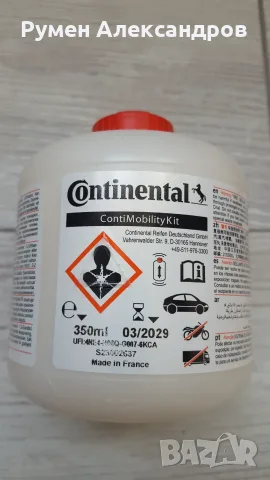 Нов оригинален компресор за гуми Continental 12V-15A-180W с лепило 350 мл в чанта, снимка 14 - Аксесоари и консумативи - 55504005