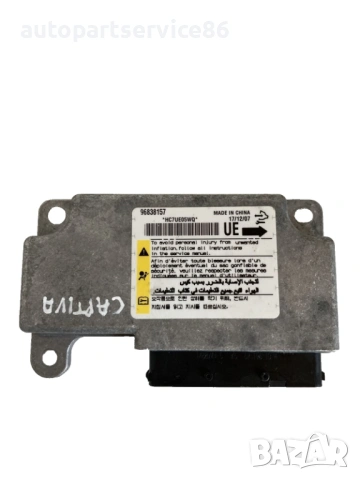 Управляващ блок за Chevrolet Captiva 2.0 Vcdi (2010) 96838157