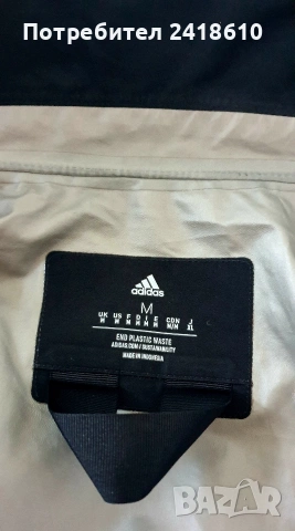 Adidas MyShelter Gore Tex Mens Size M / L ОРИГИНАЛ! Мъжко Яке!, снимка 2 - Якета - 54621478