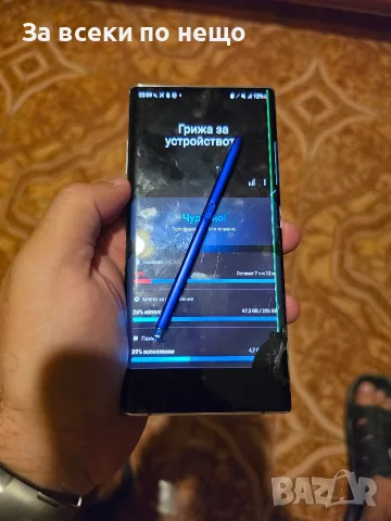 Samsung Galaxy Note 10 +