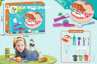 Комплект моделин Зъболекар с аксесоари, на батерии 