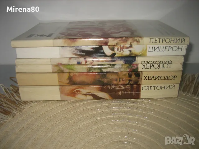 Библиотека * Антична литература * - изд. Хермес - 6 книги