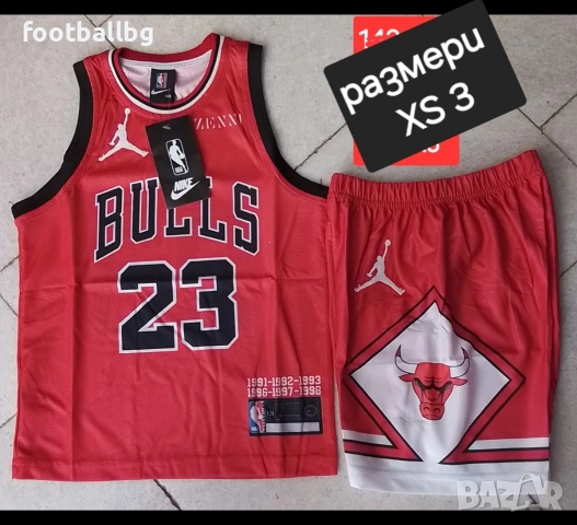 CHICAGO BULLS ❤️🏀 детско юношески баскетболни екипи , снимка 14 - Баскетбол - 35586595