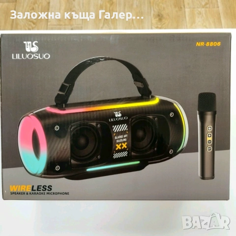 Тонколона караоке LILUOSUO NR-8806 с 2 микрофона, снимка 4 - Тонколони - 54551240