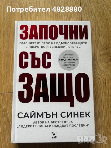 Чисто нови книги, снимка 3 - Художествена литература - 54582073