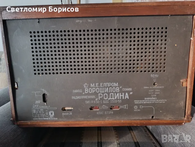Продавам стар лампов радиоапарат, снимка 3 - Колекции - 55511713
