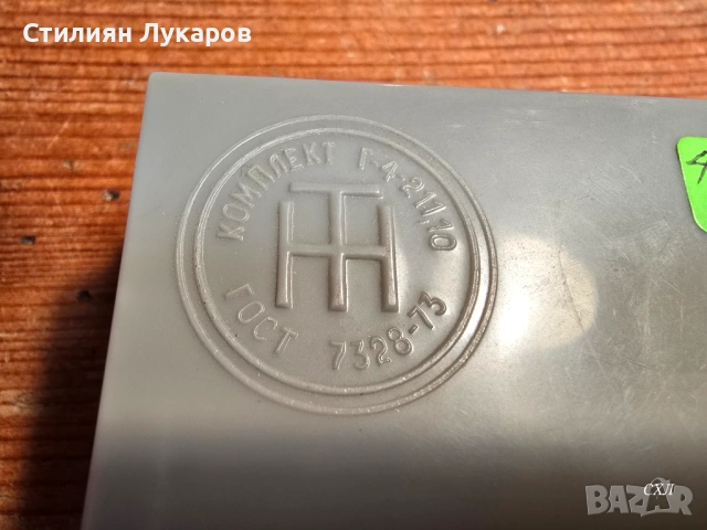 Теглилки, мерки, екзагия, грамове, тежести за везна, кантар, паланца, снимка 3 - Везни - 54571256