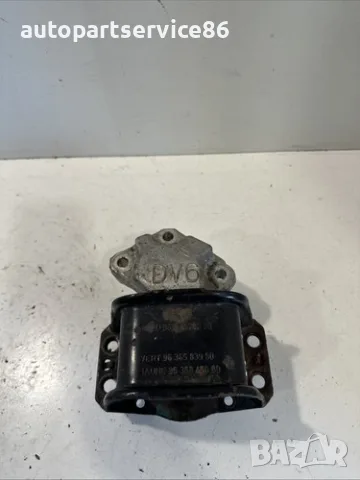 Десен тампон на двигателя 9636583980 за Citroën DS4 1.6 HDi 2011, снимка 4 - Части - 55463301