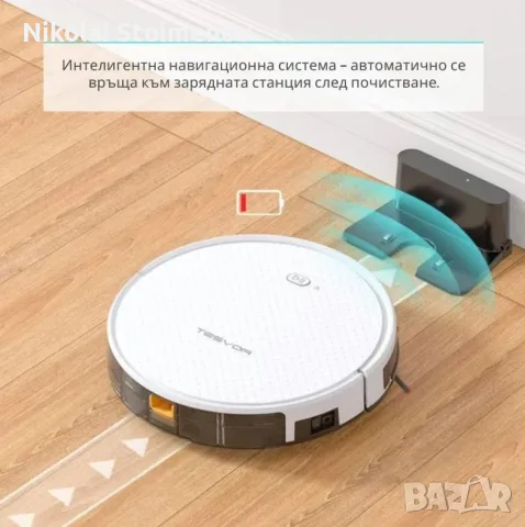 Прахосмукачка робот за сухо и мокро почистване Tesvor X500 Pro с интелигентна навигация и мощно почи, снимка 3 - Други стоки за дома - 55467422