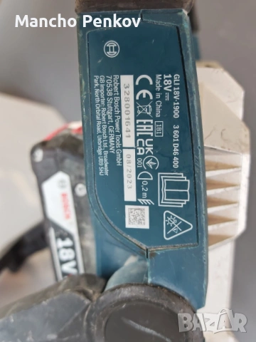 Bosch PRO GLI 18V-1900 Акумулаторна лампа за строителната площадка, снимка 3 - Други инструменти - 54599213