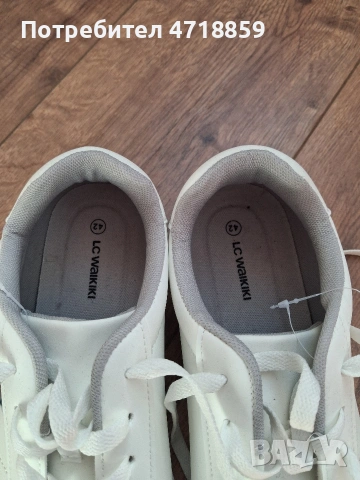 Мъжки кецове WAIKIKI, снимка 10 - Кецове - 53404281