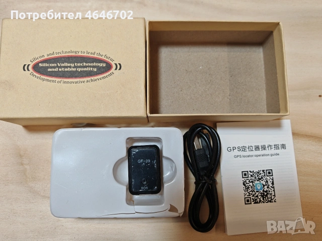 GPS локатор проследяващо устройство зареждане с кабел.