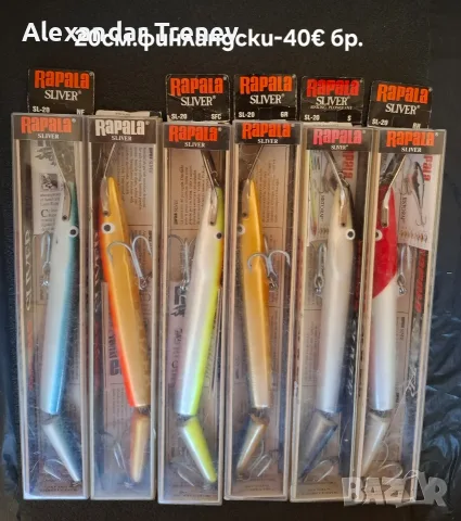 Воблери Rapala Sliver 13 и 20см., снимка 3 - Стръв и захранки - 55690341