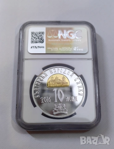 10 лева 2016 година Св. Климент Охридски NGC PF 69 TOP, снимка 6 - Нумизматика и бонистика - 55100968