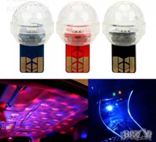 УСБ лед лампа USB LED Lamp за компютър , зарядно , външна батерия кола автомобил джип ван бус , снимка 13 - UPS захранвания - 21007030