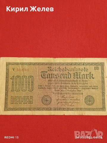 Две райхбанкноти 1 000 марки 1922г. / 100 марки 1908г. Германия редки за КОЛЕКЦИЯ 12175, снимка 4 - Нумизматика и бонистика - 54898380