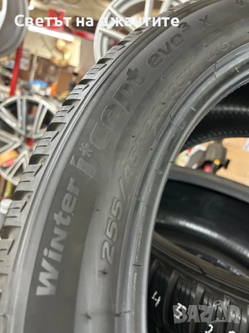 Гуми 255/45/20 Hankook 4 броя Зимни, снимка 8 - Гуми и джанти - 54711148