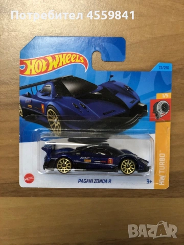 Лот Hotwheels Колички 11 броя, снимка 3 - Колекции - 54873483